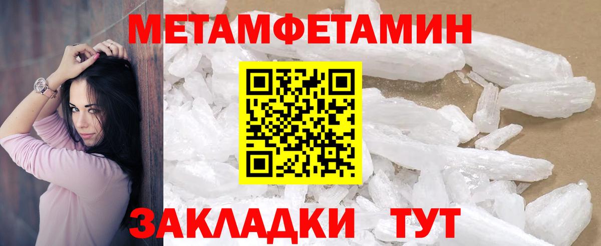 АМФ  Амфетамин 97%  АМФ  Вход с VPN  Похвистнево 