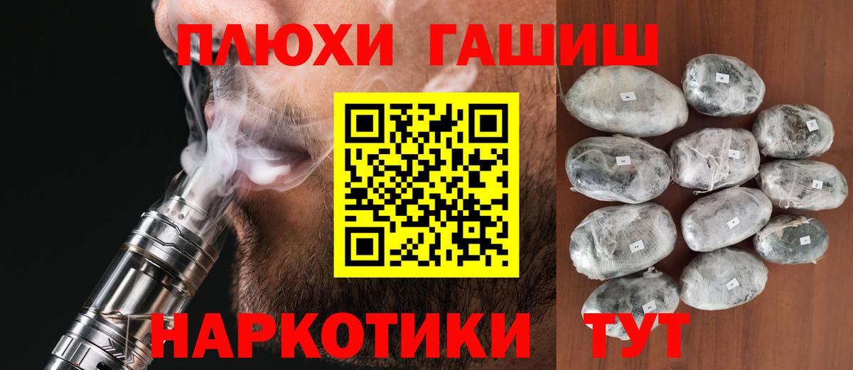 ГАШИШ индика сатива  Вход с VPN  ГАШИШ  Похвистнево  ГАШ Изолятор 