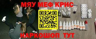 МДМА Сланцы