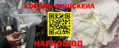 мескалин Славгород
