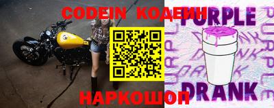 мескалин Славгород