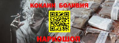 альфа пвп Славянск-на-Кубани