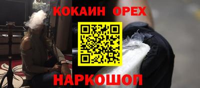 альфа пвп Славянск-на-Кубани