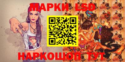 мескалин Славгород