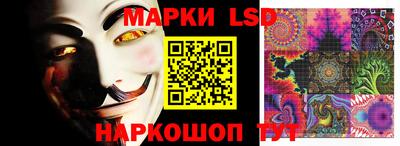 МДМА Сланцы