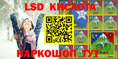 мескалин Славгород