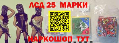 МДМА Сланцы