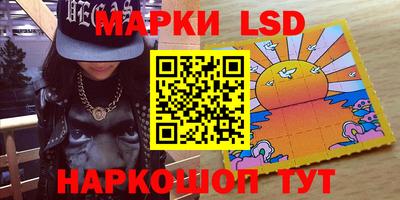 МДМА Сланцы