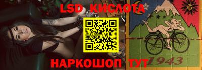 МДМА Сланцы