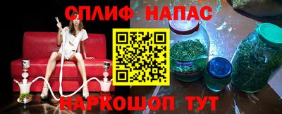 МДМА Сланцы