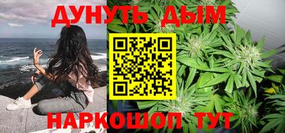 мескалин Славгород