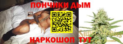 альфа пвп Славянск-на-Кубани