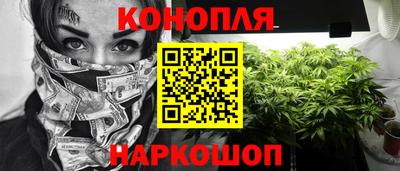 МДМА Сланцы