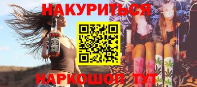 мескалин Славгород