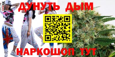 МДМА Сланцы