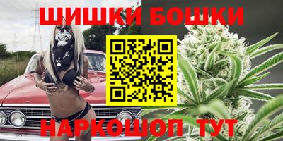 МДМА Сланцы