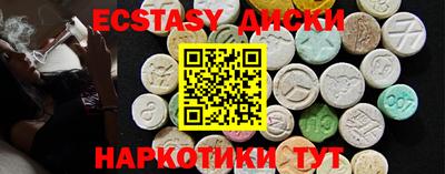альфа пвп Славянск-на-Кубани