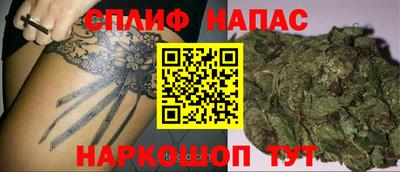 альфа пвп Славянск-на-Кубани