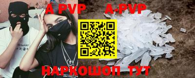 мескалин Славгород