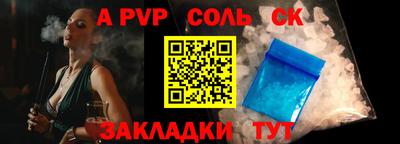 мескалин Славгород