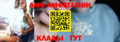 альфа пвп Славянск-на-Кубани