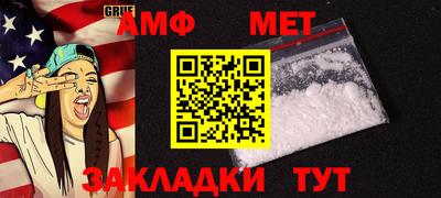 мескалин Славгород