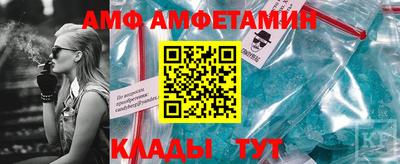 МДМА Сланцы