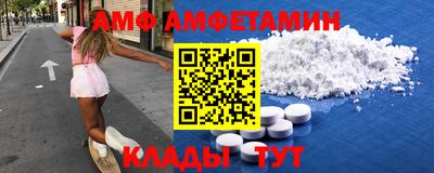 мескалин Славгород