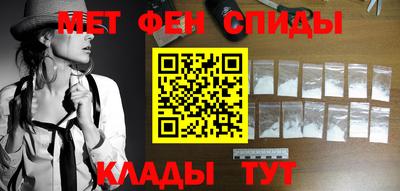 мескалин Славгород