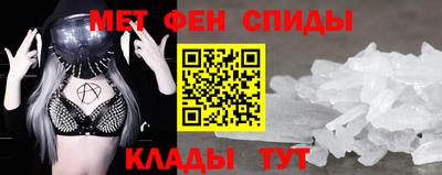 МДМА Сланцы