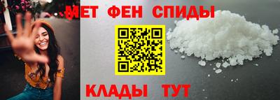 альфа пвп Славянск-на-Кубани