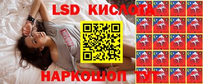 мескалин Славгород