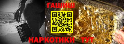 мескалин Славгород