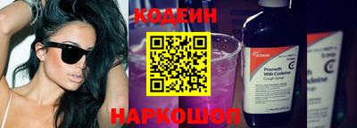 мескалин Славгород