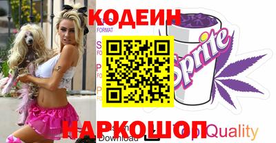 мескалин Славгород