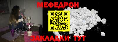 МДМА Сланцы