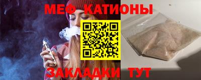 альфа пвп Славянск-на-Кубани