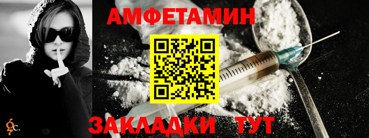 Первитин пудра Похвистнево
