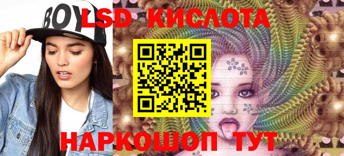 Марки N-bome 1,5мг  Наркотические марки  Марки N-bome 1,5мг  Похвистнево  Вход с VPN 