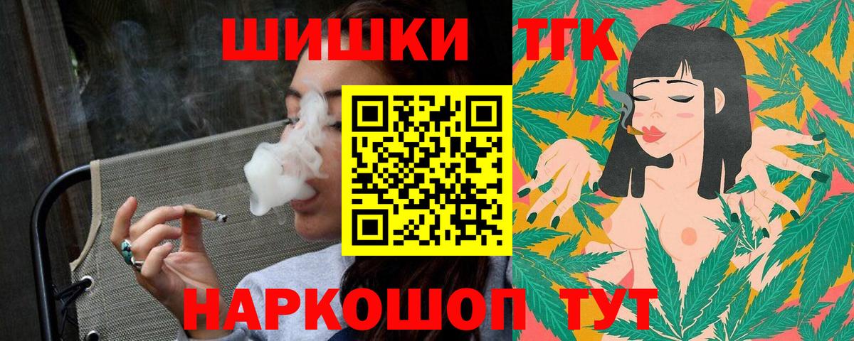 Каннабис индика  Бошки марихуана MAZAR  Вход с VPN  Похвистнево  Шишки марихуана конопля 